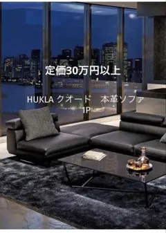 2026年最新】FUKURAの人気アイテム - メルカリ