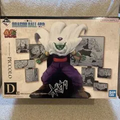 2026年最新】ドラゴンボール 一番くじ d賞 ピッコロの人気アイテム