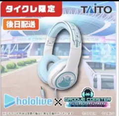 2026年最新】グルーヴ ホロライブの人気アイテム - メルカリ