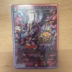 2026年最新】ブラックゾーン 神アートの人気アイテム - メルカリ