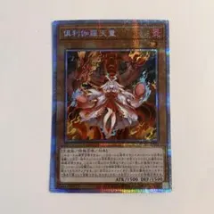 2026年最新】天童 プリズマの人気アイテム - メルカリ