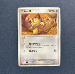 2026年最新】ポケカ ホロンの研究塔の人気アイテム - メルカリ