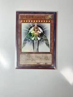 2026年最新】ホルアクティ 通知書の人気アイテム - メルカリ
