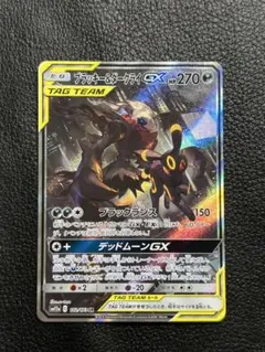 2026年最新】ブラッキーダークライgx srの人気アイテム - メルカリ