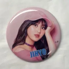 2026年最新】twice ジヒョ 缶バッジの人気アイテム - メルカリ