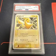 2026年最新】ピカチュウ セブンイレブン プロモの人気アイテム - メルカリ