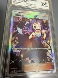 2026年最新】アセロラ sr 台湾の人気アイテム - メルカリ