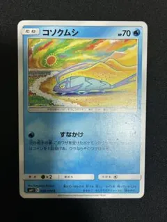 2026年最新】KOMIYA tomokazuの人気アイテム - メルカリ