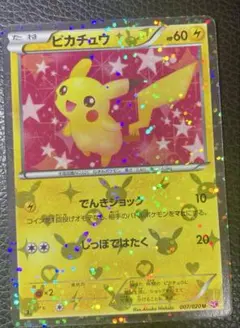 2026年最新】シャイニーコレクション psa10 ピカチュウの人気アイテム