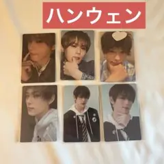 2026年最新】ハンウェンの人気アイテム - メルカリ