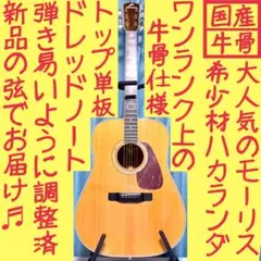 2026年最新】モーリス m 601の人気アイテム - メルカリ