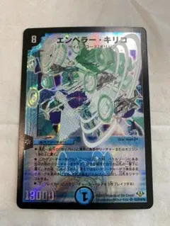 2026年最新】エンペラーキリコ 初期の人気アイテム - メルカリ