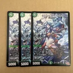 2026年最新】ヨビニオンマルル 3枚の人気アイテム - メルカリ