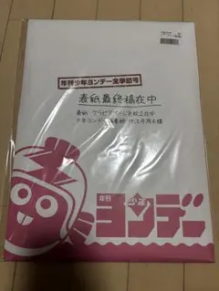 2026年最新】古見 複製原画の人気アイテム - メルカリ