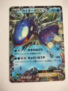 2026年最新】カイオーガex タイダルストームの人気アイテム - メルカリ
