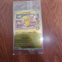2026年最新】ピカチュウ トウホク 未開封の人気アイテム - メルカリ