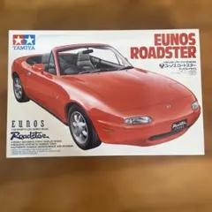 2026年最新】エブロ ユーノスロードスター 1/43の人気アイテム - メルカリ