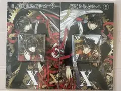 2026年最新】司狼神威の人気アイテム - メルカリ