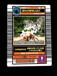 2026年最新】ムシキング2003春の人気アイテム - メルカリ