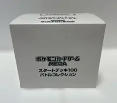 2026年最新】スタートデッキ100 カートンの人気アイテム - メルカリ