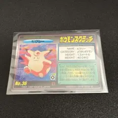 2026年最新】ポケモンスクラッチの人気アイテム - メルカリ