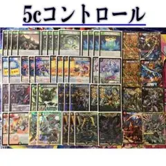 2026年最新】5c蒼龍の人気アイテム - メルカリ