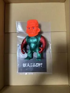 2026年最新】izumonsterの人気アイテム - メルカリ