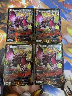 2026年最新】勝利龍装クラッシュ覇道 プロモの人気アイテム - メルカリ