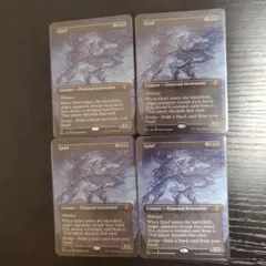 2026年最新】悲嘆 mtgの人気アイテム - メルカリ