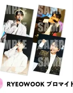 2026年最新】トレカ SUPER JUNIOR リョウクの人気アイテム - メルカリ