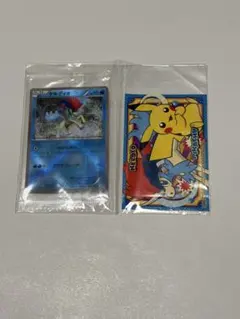 2026年最新】劇場版ポケットモンスター ベストウイッシュ キュレムVS聖
