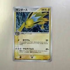 サンダース ☆ 拡張パック 金の空、銀の海 034/106 - メルカリ