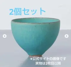 2026年最新】鈴木麻起子 ターキッシュの人気アイテム - メルカリ