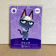 2026年最新】Amiibo あつ森 ジャックの人気アイテム - メルカリ