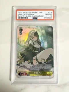 2026年最新】ヴァイスシュヴァルツ ブルーアーカイブの人気アイテム