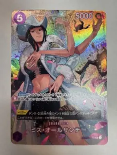 2026年最新】ミス・オールサンデー スペシャルの人気アイテム - メルカリ