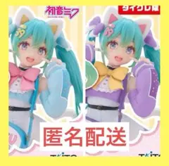 2025年最新】タイクレ限定の人気アイテム - メルカリ