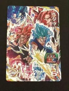 2026年最新】ドラゴンボールヒーローズugm8ベジットの人気アイテム