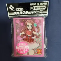 2026年最新】ゾンビランドサガ スリーブの人気アイテム - メルカリ
