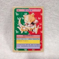 2026年最新】ポケモンカード トップサン 裏青の人気アイテム - メルカリ