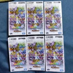 2026年最新】遊戯王 box シュリンク付きの人気アイテム - メルカリ