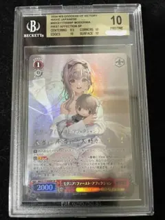 2026年最新】ニケ ヴァイスシュヴァルツ モダニアの人気アイテム