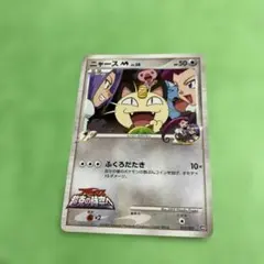 2026年最新】ポケモンカードゲーム 映画公開記念 ランダムパック2009の