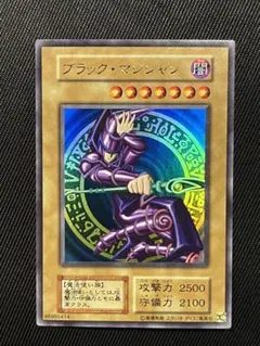 2026年最新】ブラックマジシャン 初期版の人気アイテム - メルカリ