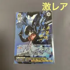 2026年最新】ペルソナ3ヴァイスシュヴァルツの人気アイテム - メルカリ