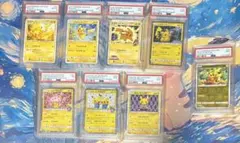 2026年最新】psa10 ぴかちゅう 179 sm-pの人気アイテム - メルカリ