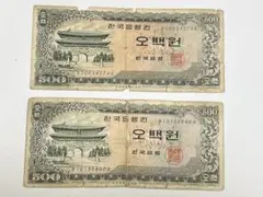 2026年最新】韓国旧紙幣の人気アイテム - メルカリ