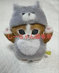 2026年最新】着ぐるみにゃんssの人気アイテム - メルカリ