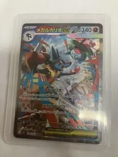 2026年最新】ルカリオex srの人気アイテム - メルカリ