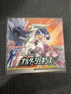 2026年最新】オルタージェネシス box 未開封の人気アイテム - メルカリ